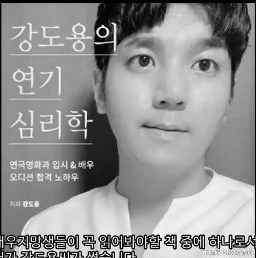 韩国娱乐圈瓜爆料,揭秘娱乐圈背后的惊人真相与幕后黑幕