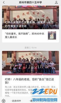 湖北助学班爆料视频播放,湖北助学班爆料视频引发热议