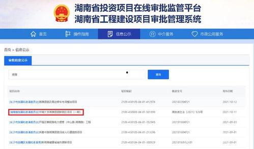 湘雅医院最新爆料信息,揭秘医疗行业背后真相