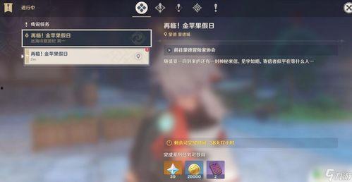 原神海哥爆料视频网站,揭秘游戏幕后制作细节与未来发展方向