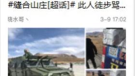 原神海哥爆料视频网站,揭秘游戏幕后制作细节与未来发展方向