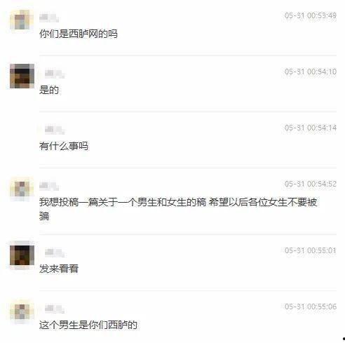 热点爆料渣男视频大全集,热点爆料汇总