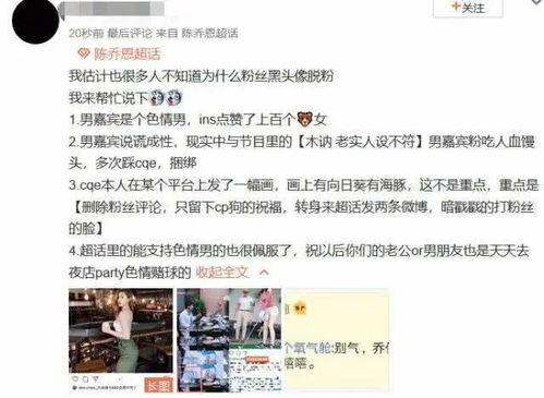 热点爆料渣男视频大全集,热点爆料汇总