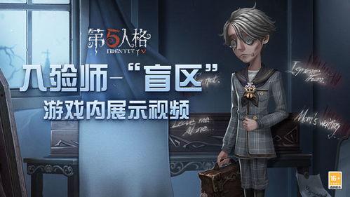 春节时装爆料第五人格视频,第五人格新春盛宴，华丽服饰抢先看