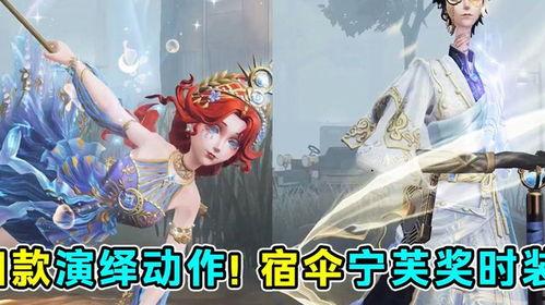 春节时装爆料第五人格视频,第五人格新春盛宴，华丽服饰抢先看