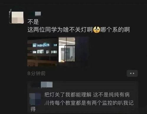 四川学校爆料视频最新,揭秘校园内幕