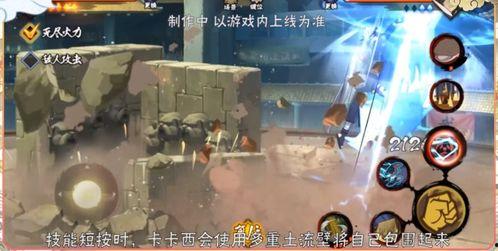 忍战凯技能最新爆料,揭秘神秘力量与华丽变身！