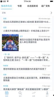 比特最新爆料新闻报道,最新爆料新闻报道深度解析”