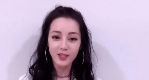 有关迪丽热巴的爆料视频,明星背后的真实生活