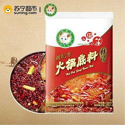 爆料火锅底料视频,独家爆料视频大公开