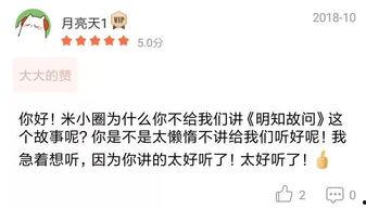米小圈第三季最新爆料,新篇章，新冒险，揭秘校园风云