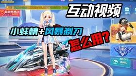 飞车近期爆料视频最新,极致速度与激情，全新赛道等你挑战！