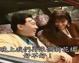 风流三侠在线观看,江湖传奇，侠骨柔情，在线重温