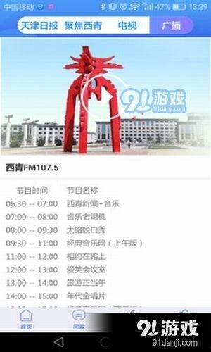 清远新闻 爆料网站电话,揭秘城市动态，倾听民声心声