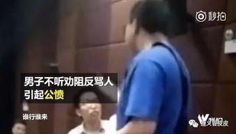东北男人爆料事件视频播放,揭秘东北男人真实一面