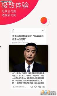 娱乐爆料热点视频下载,独家视频下载，带你一探究竟！