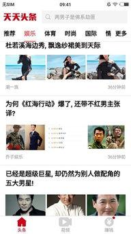 娱乐爆料热点视频下载,独家视频下载，带你一探究竟！