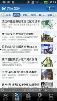 娱乐爆料热点视频下载,独家视频下载，带你一探究竟！