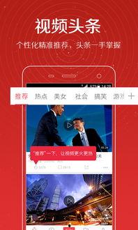 熊二峰爆料视频播放下载,独家下载解析