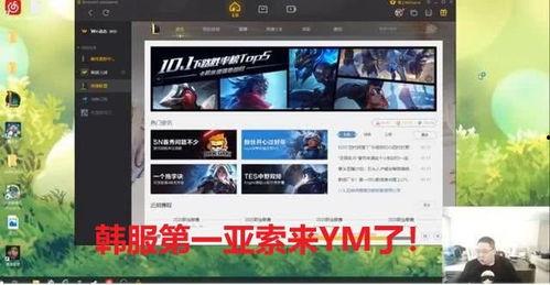 熊二峰爆料视频播放下载,独家下载解析