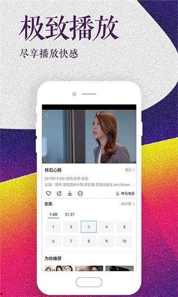 赵二小姐爆料视频大全下载,揭秘幕后真相