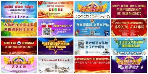 火爆爆料尤溪新闻,火爆爆料，揭秘当地热点事件
