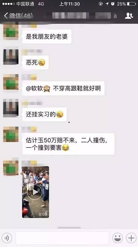 爆料揭阳网红事件视频,视频爆料揭露惊人真相