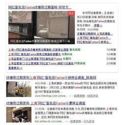 爆料揭阳网红事件视频,视频爆料揭露惊人真相