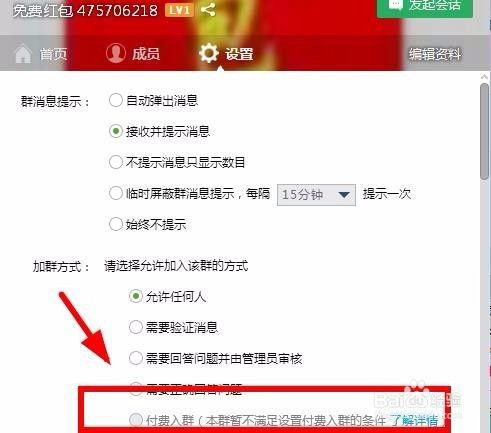 吃瓜网红qq群免费加入,吃瓜网红QQ群免费加入，带你畅游娱乐资讯海洋