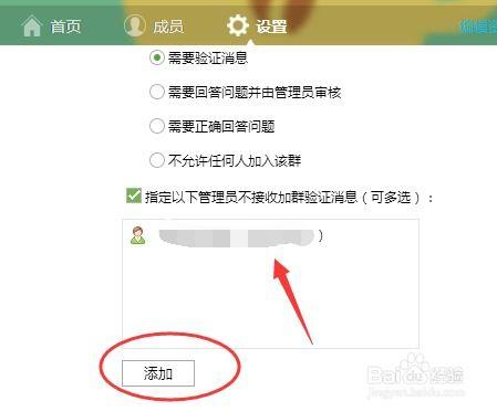吃瓜网红qq群免费加入,吃瓜网红QQ群免费加入，带你畅游娱乐资讯海洋