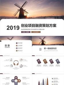 娱乐爆料文档模板图片,独家图片背后的故事与真相