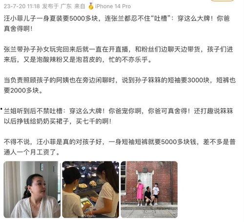 王博朋友爆料视频大全,揭秘幕后真相与精彩瞬间