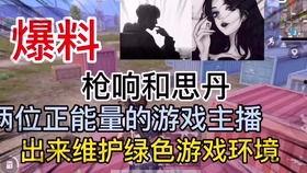 爆料火影主播是谁啊视频,火爆网络“爆料火影主播”身份之谜