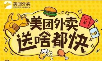 爆料韩雪送外卖视频大全,真实生活与公众形象的碰撞