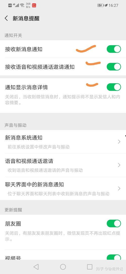 华为微信最新爆料,颠覆性新机即将亮相，5G 折叠屏技术引领潮流