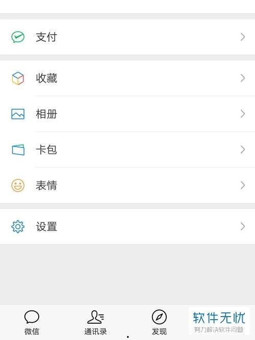 华为微信最新爆料,颠覆性新机即将亮相，5G 折叠屏技术引领潮流