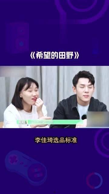 琦品最新爆料是真的吗,真相揭秘，是真是假？