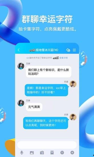 视频聊天爆料软件下载,下载体验与功能解析