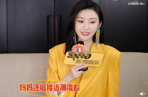 九儿爆料韩笑妈妈视频播放,真相与争议并存