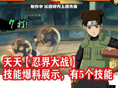 小明哥最新形态爆料,小明哥全新形态震撼来袭，科技与智慧的完美融合！