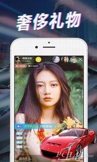 涵艺直播 爆料视频下载,揭秘视频下载幕后真相