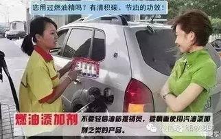 西安加油站最新爆料,揭秘价格变动与油品质量真相