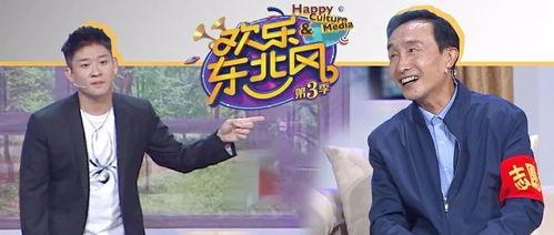 乐东官员爆料新闻最新,揭开事件背后惊人真相