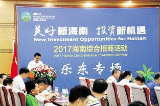 乐东官员爆料新闻最新,揭开事件背后惊人真相