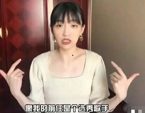 陈禹鹏前女友爆料视频,揭秘背后惊人真相