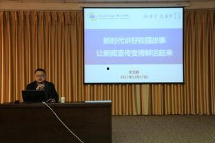 安康学院爆料新闻,揭秘校园热点事件背后的真相