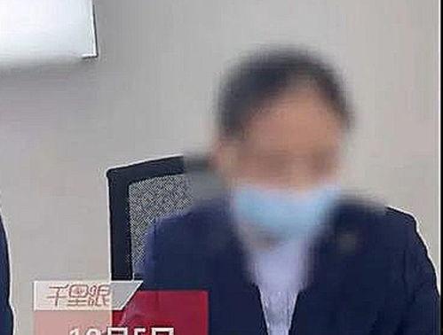 西安爆料刘红昌事件视频,视频揭露惊人真相