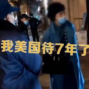西安爆料刘红昌事件视频,视频揭露惊人真相