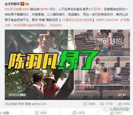西安爆料刘红昌事件视频,视频揭露惊人真相
