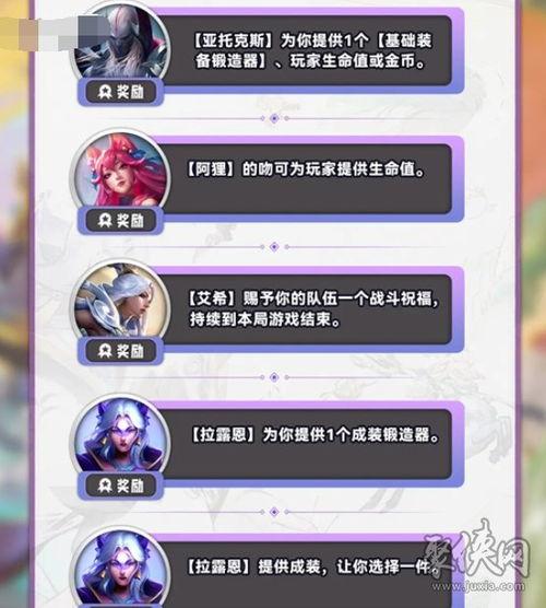 奇遇s11最新爆料消息,神秘嘉宾揭晓，剧情反转再掀高潮！
